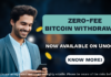 Unocoin Introduces Zero-Fee BTC Withdrawals Zero fee Bitcoin Withdrawal