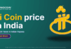 Pi Coin Price in India Today — 1 PI Coin Value in Indian Rupees (INR) Pi Coin price in India chart (PI to INR live)